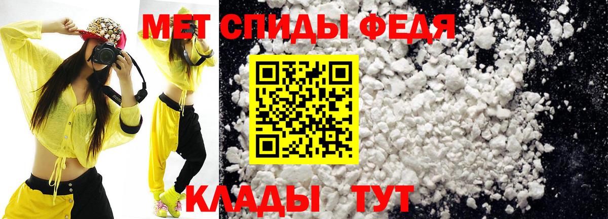Мичуринск  АМФЕТАМИН  Вход с VPN  АМФ VHQ 