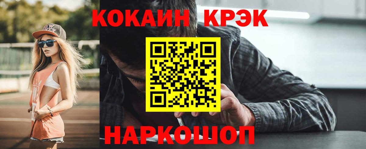 Меф кристаллы  Мичуринск  Вход с VPN  ГАШИШ  ГАШИШ  Каннабис  Cocaine 