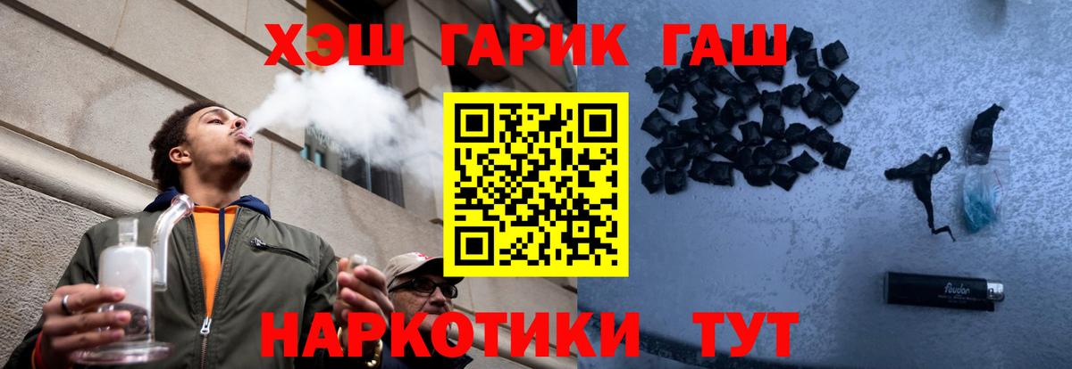 Гашиш Premium  Гашиш Premium  Вход с VPN  где купить   Мичуринск 