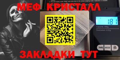 mix Янаул