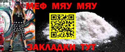 прущая мука Ярославль
