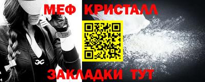 прущая мука Ярославль