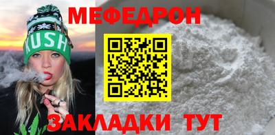 стаф Анапа