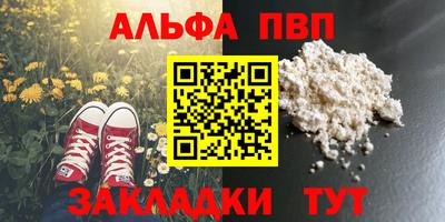 прущая мука Ярославль