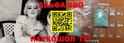 таблы Ярцево