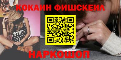 mix Янаул