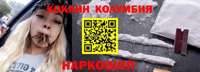 таблы Ярцево