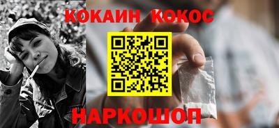 mix Янаул