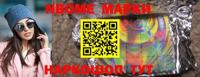 mix Янаул