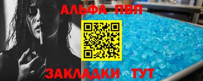 таблы Ярцево