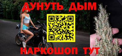таблы Ярцево