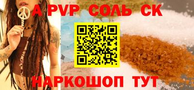 прущая мука Ярославль