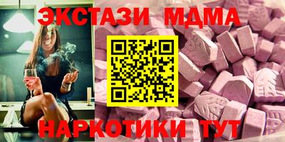 спайс Ангарск