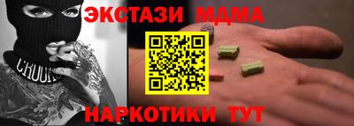 mix Янаул