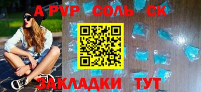 mix Янаул