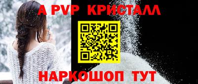 таблы Ярцево