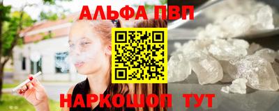 таблы Ярцево