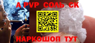 mix Янаул