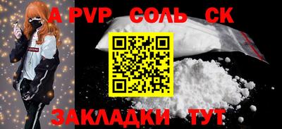 таблы Ярцево