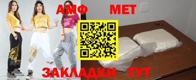 mix Янаул