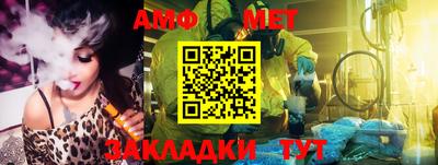 прущие грибы Анжеро-Судженск