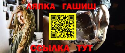 таблы Ярцево