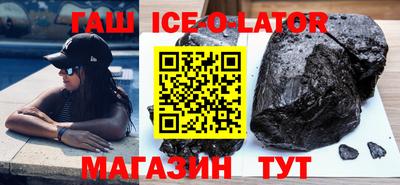 стаф Анапа