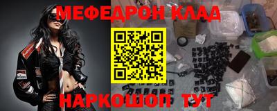 mix Янаул