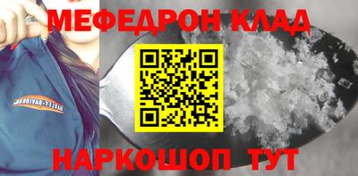 mix Янаул