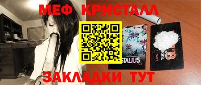 таблы Ярцево