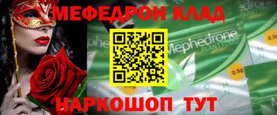 таблы Ярцево