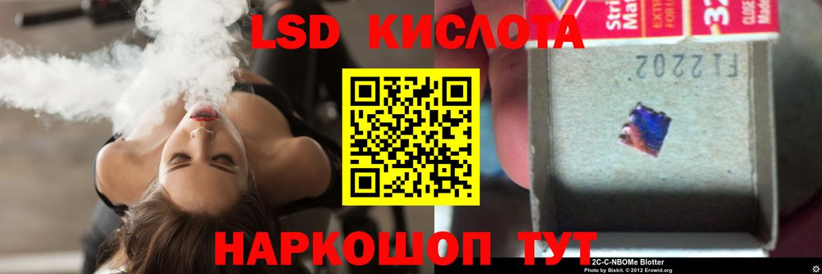 Лсд 25 экстази кислота Мичуринск