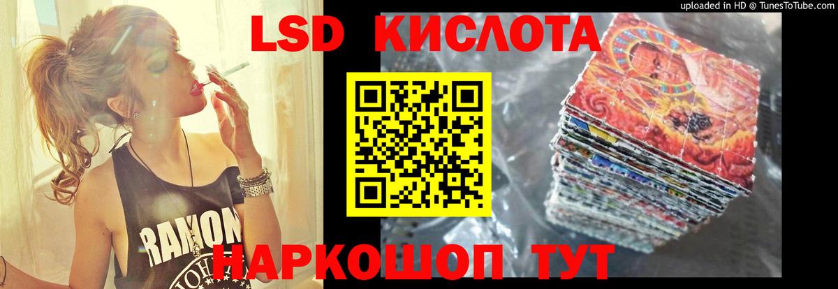 ЛСД экстази  ЛСД экстази ecstasy  ЛСД экстази ecstasy    рабочий сайт  Мичуринск  Вход с VPN 