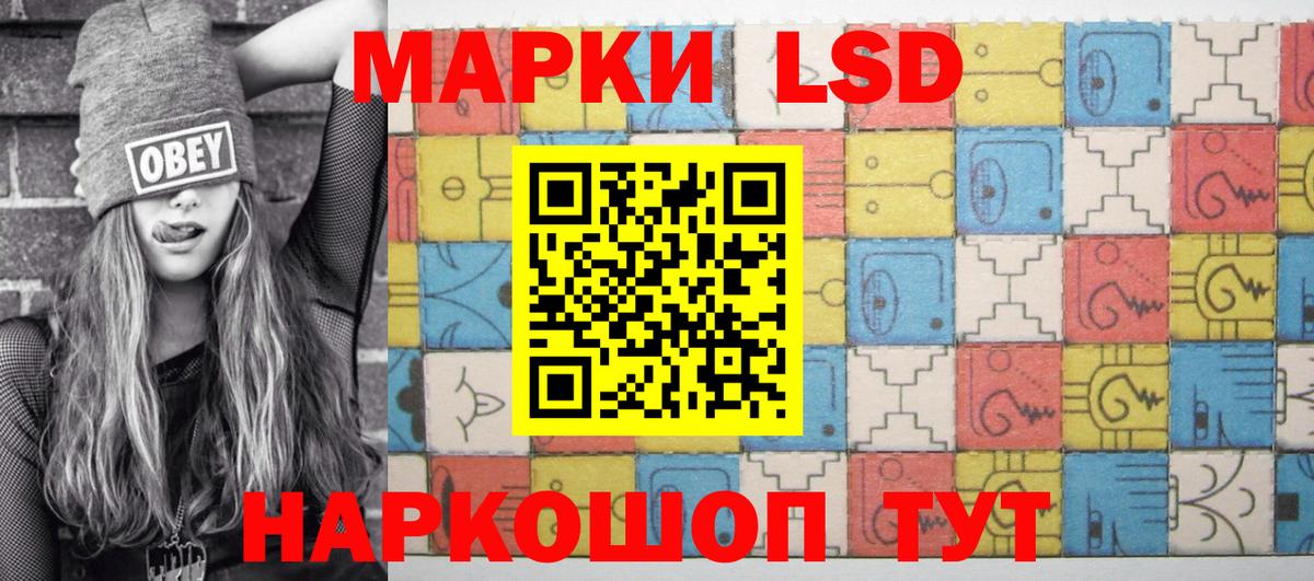 Мичуринск  Наркотические марки  Вход с VPN  Наркотические марки 1500мкг 