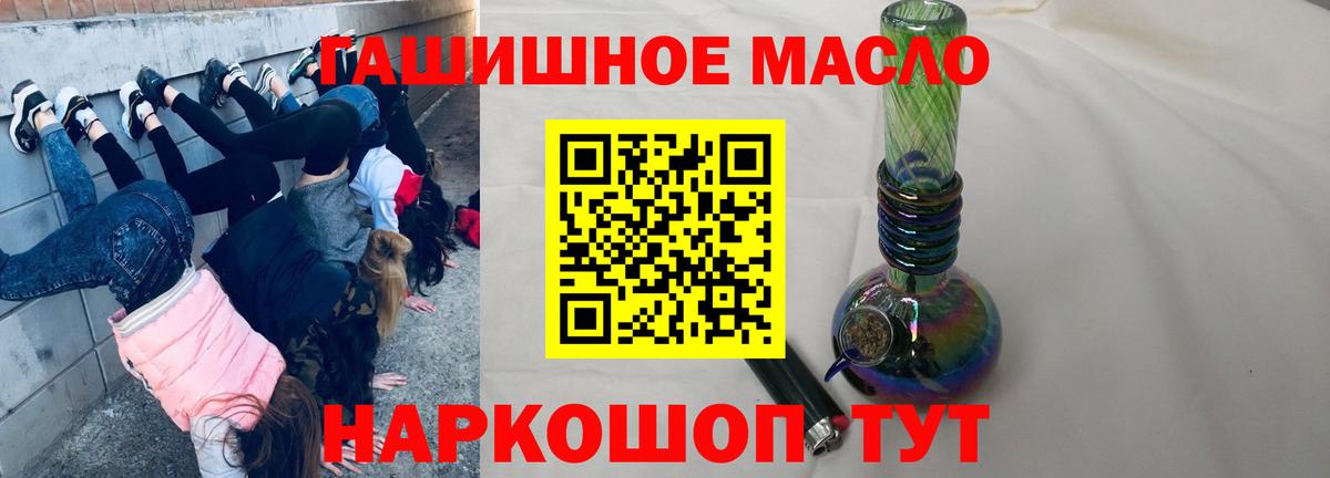 ТГК концентрат Мичуринск