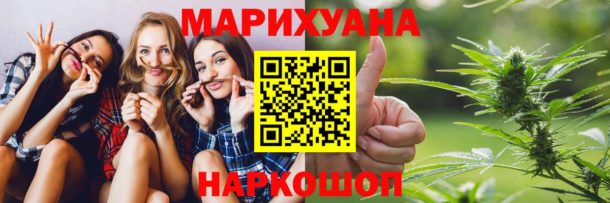 Конопля тримм Мичуринск